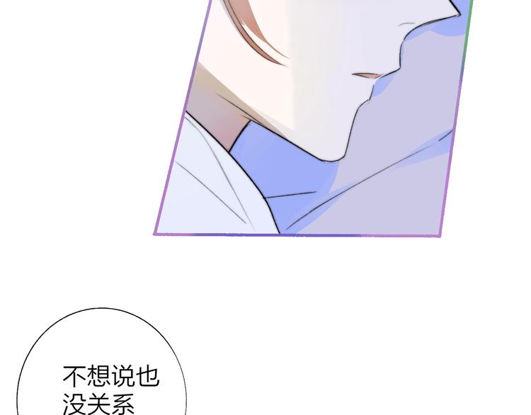第50话 被信任的感觉33