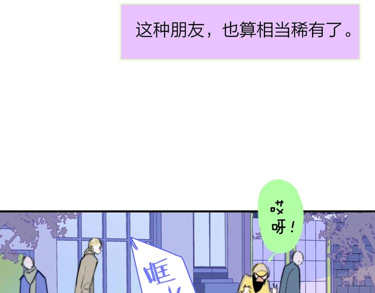 第60话 终于相见！70