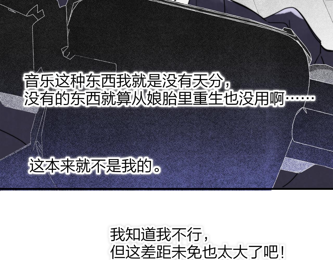 第38话 你和他和她14