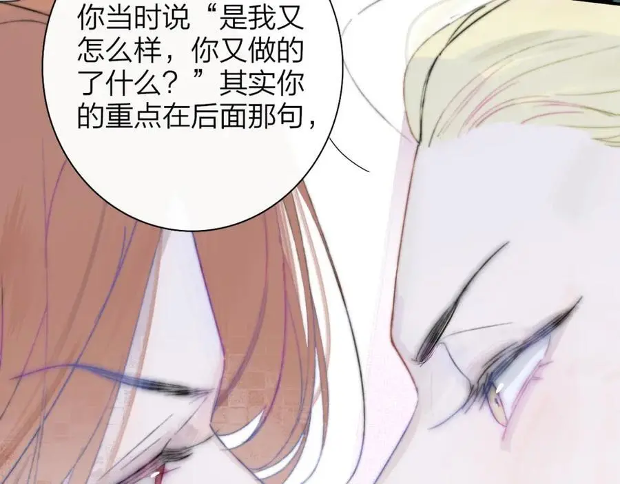 第72话 要试试吗？13