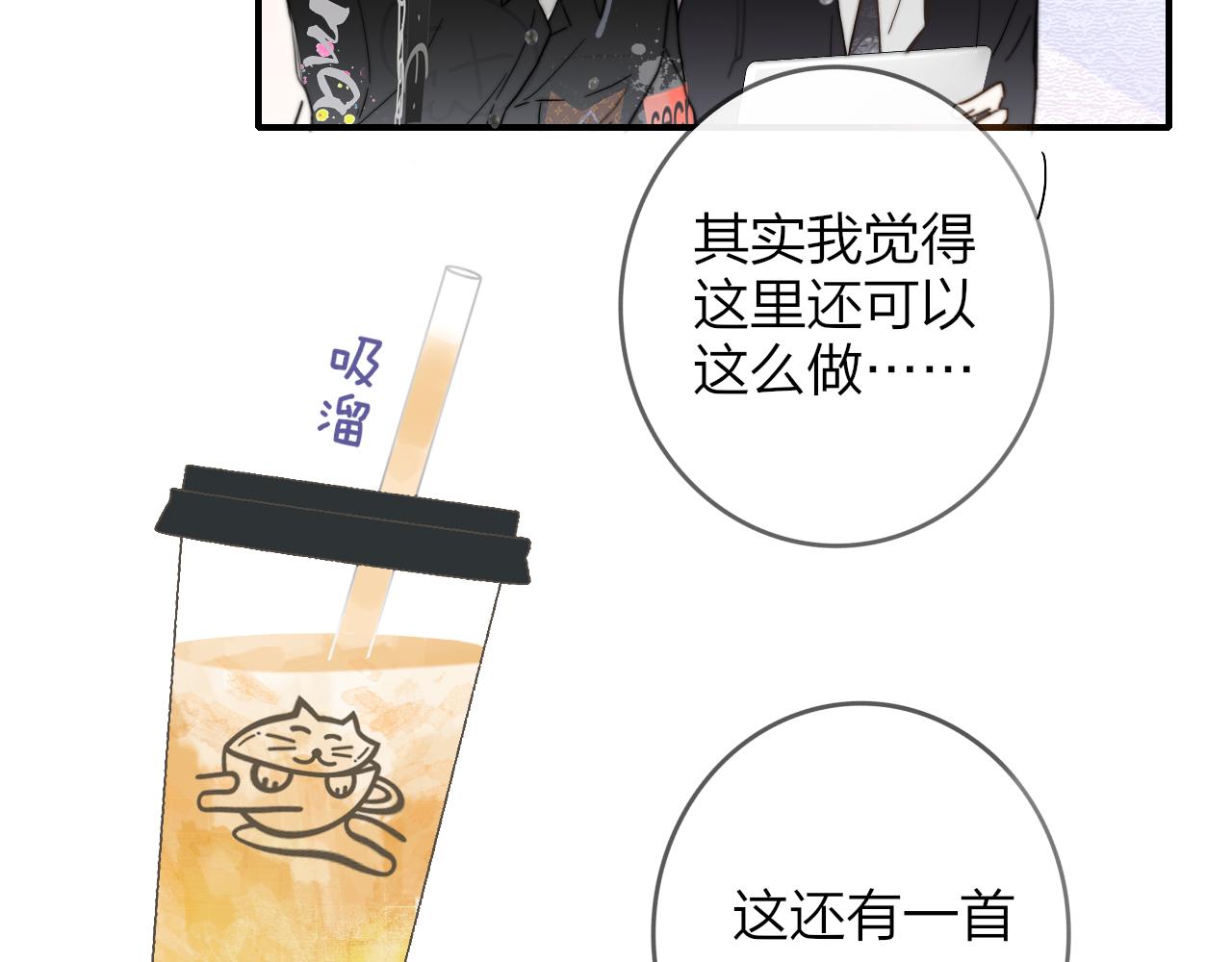 第37话 他是不是更适合你一些……35