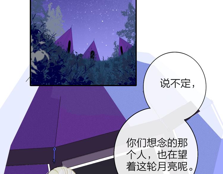 后记（上）各自的生活92