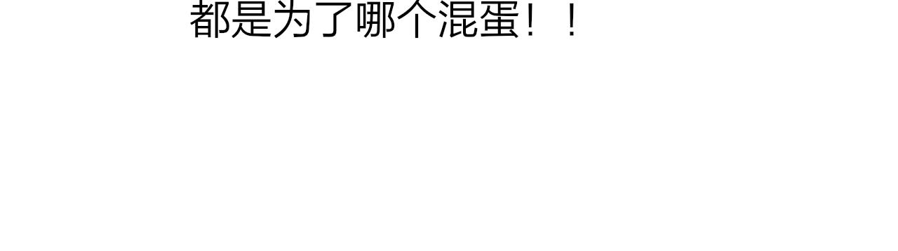 第20话 他的笑30