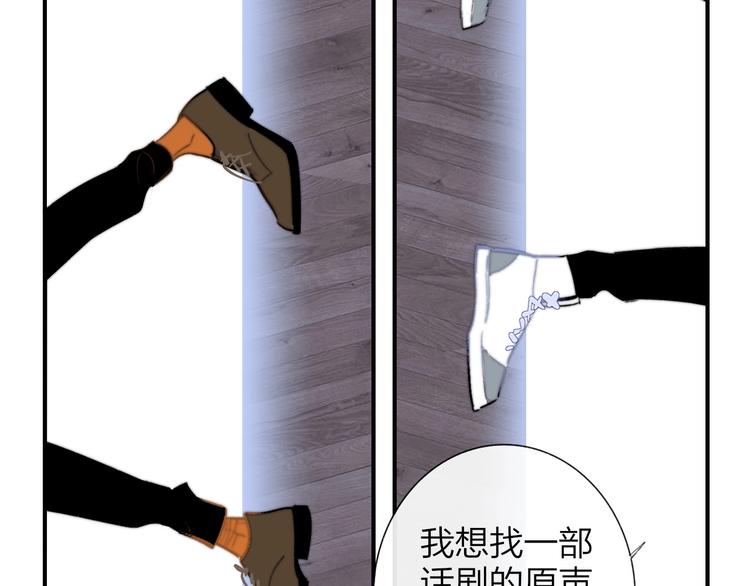 第35话 梦见·相见71