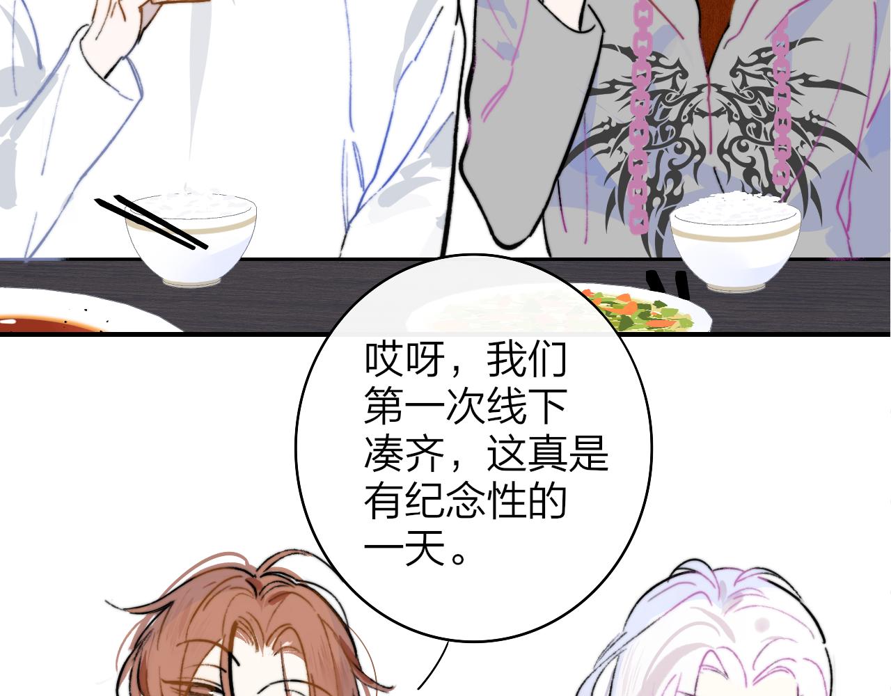 第4话 情敌？104