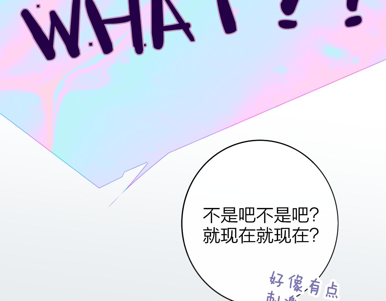 第20话 他的笑40