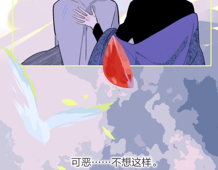 第65话 对不起60
