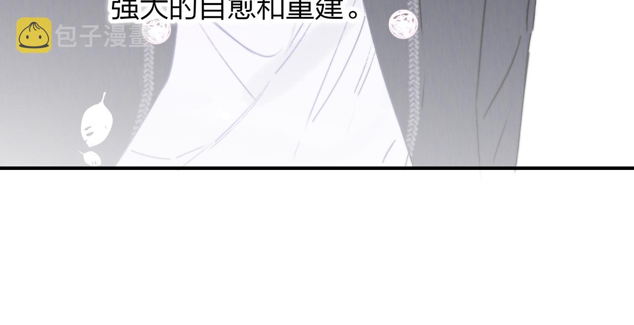 第23话 找对象！24