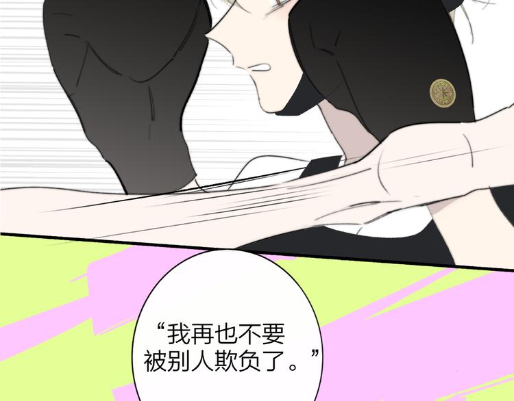 秦小凤篇 后来，我们都长大了55