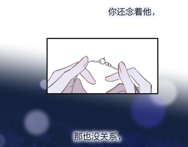 第47话 倾慕59