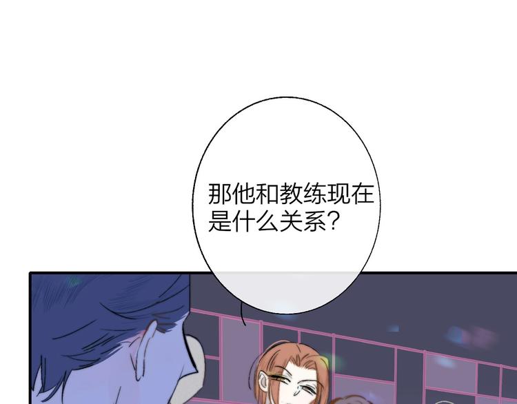 第46话 别有用心12