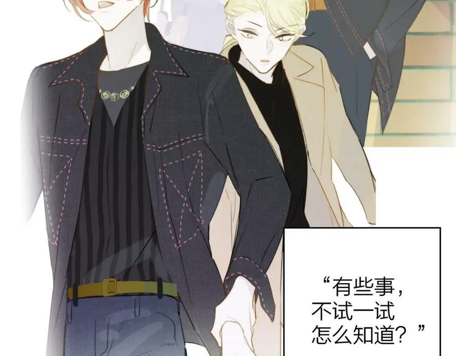 第29话 老师x学生8