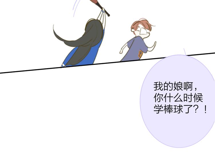秦岚和秦小凤的小故事15