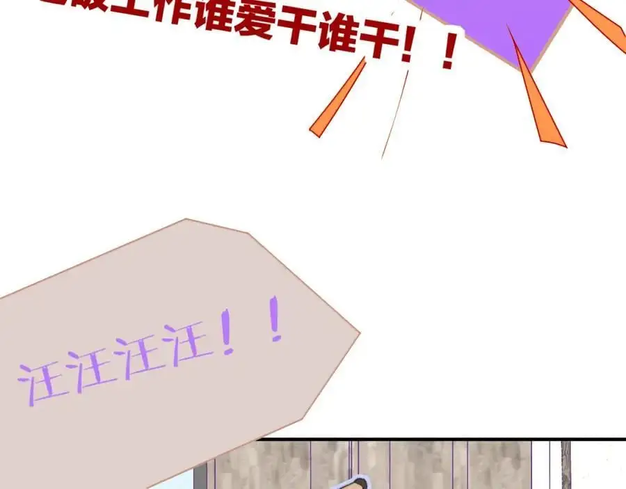 第71话 约会（下）5