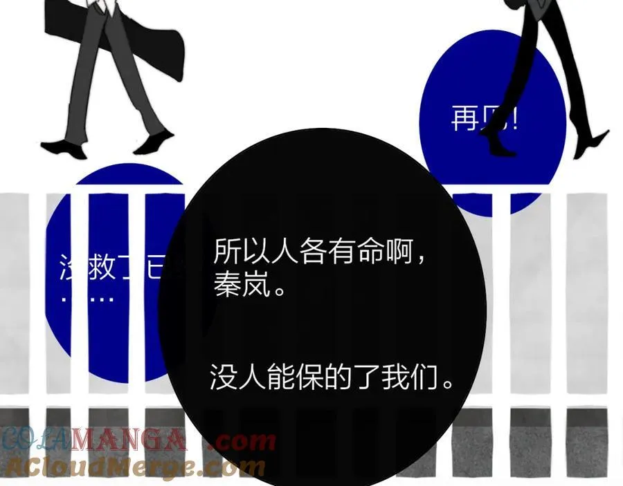 第76话 美好的事情56