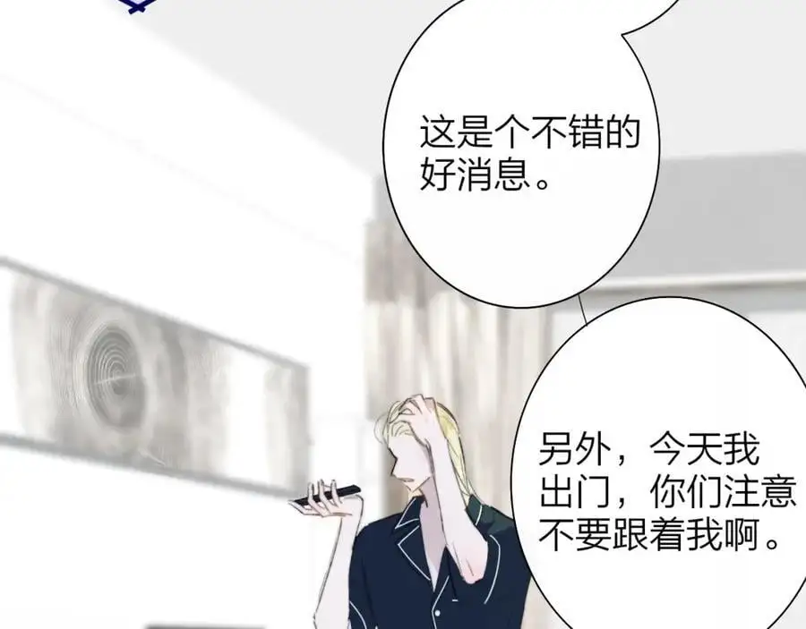 第69话 约会（上）17