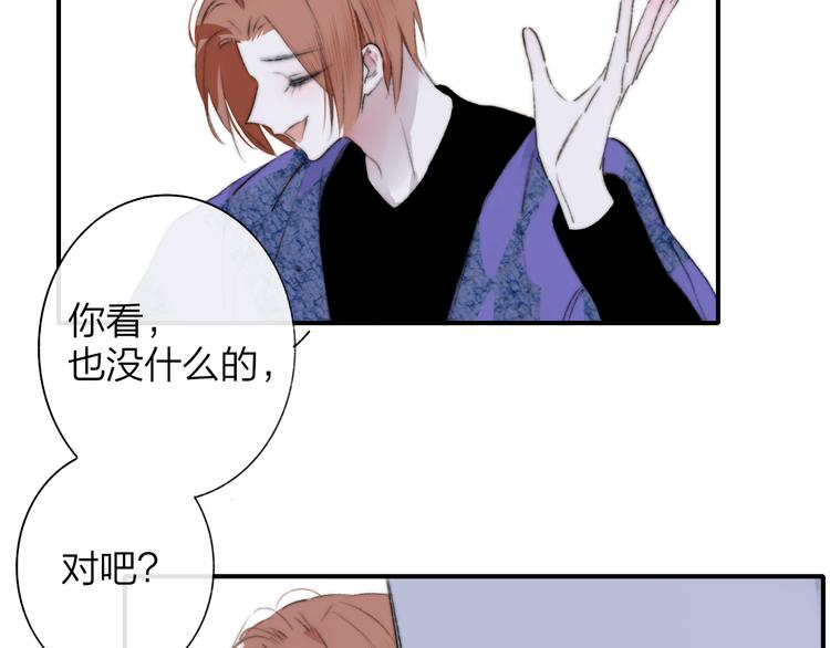 第63话 我会信你53