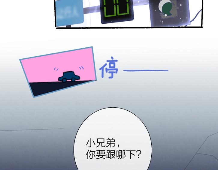 第48话 跟我回家66