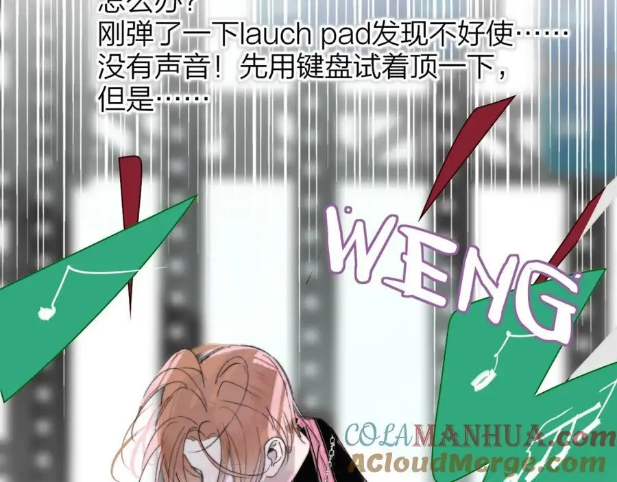 第67话 下意识的渴望39
