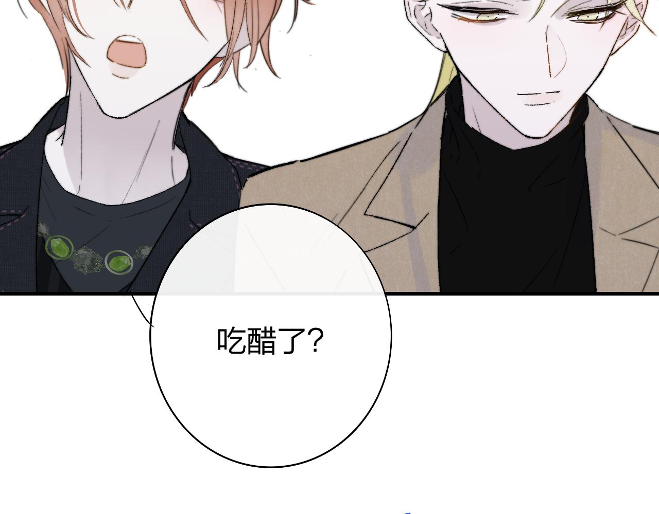 第28话 拉小手？7