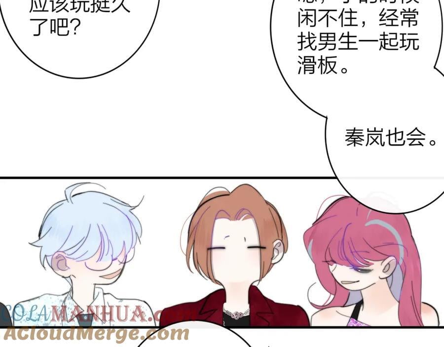第59话 我的人4