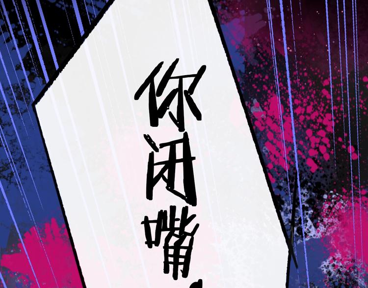 第62话 流泪的理由49