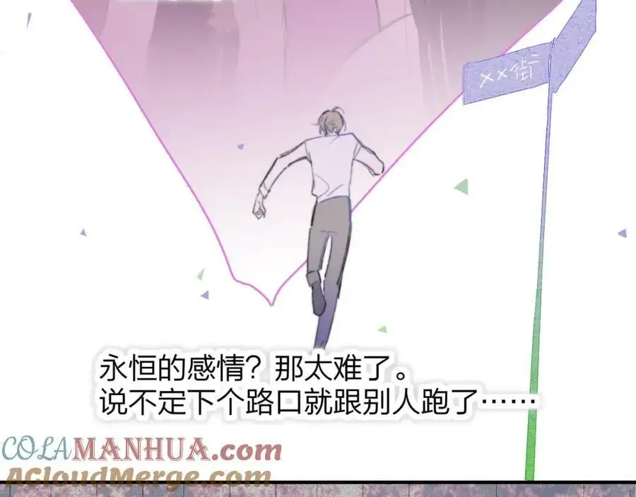 第71话 约会（下）36