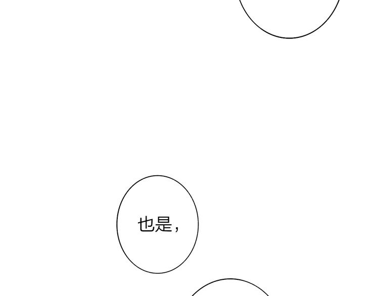 第66话 征服你15