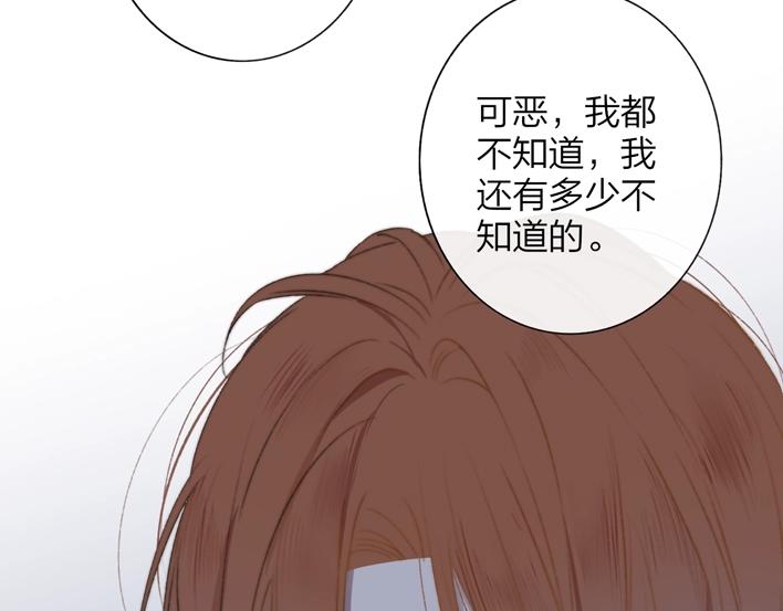联动番外 酒吧游戏45