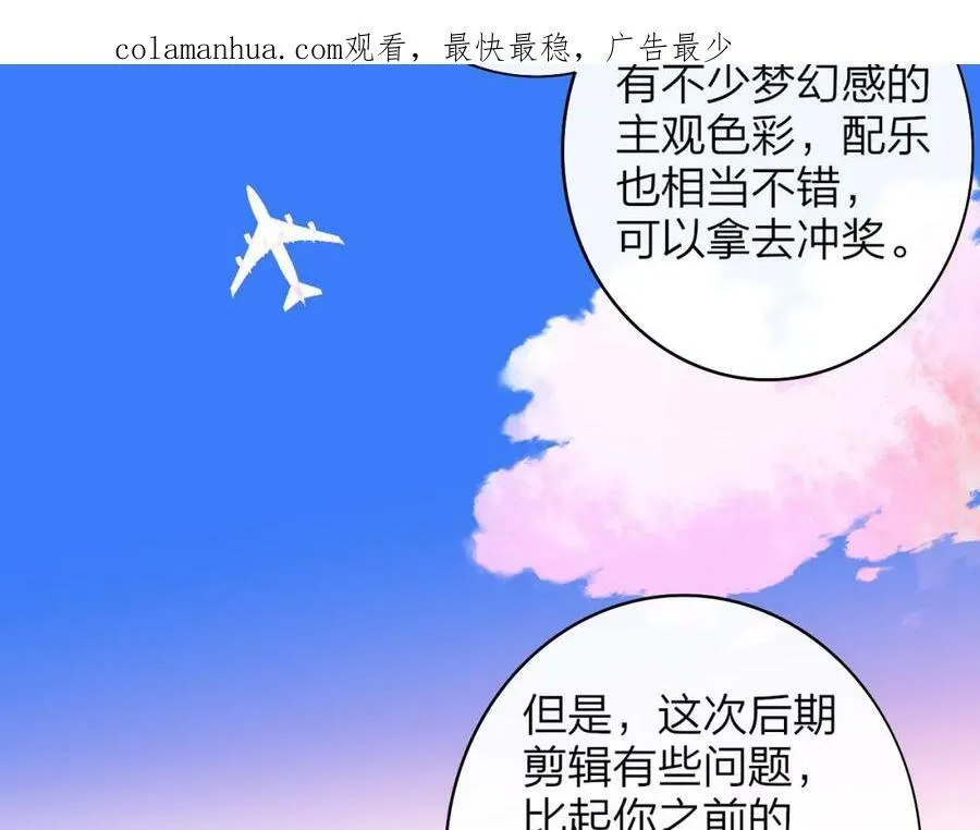 第43话 飞鸟与烟火91