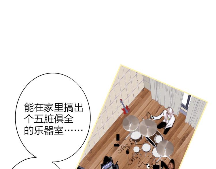 第66话 征服你4
