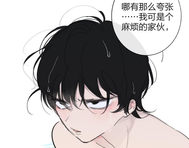 兄弟篇 世界上最温柔的哥哥62