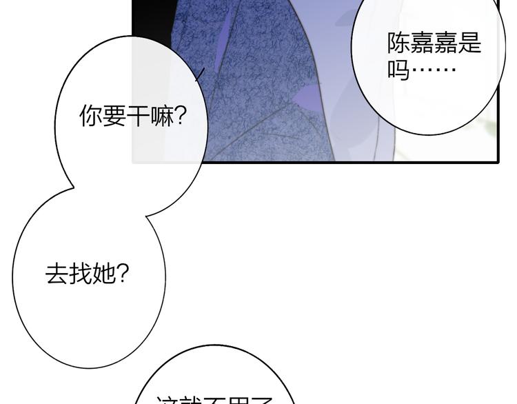 第64话 重新认识你27