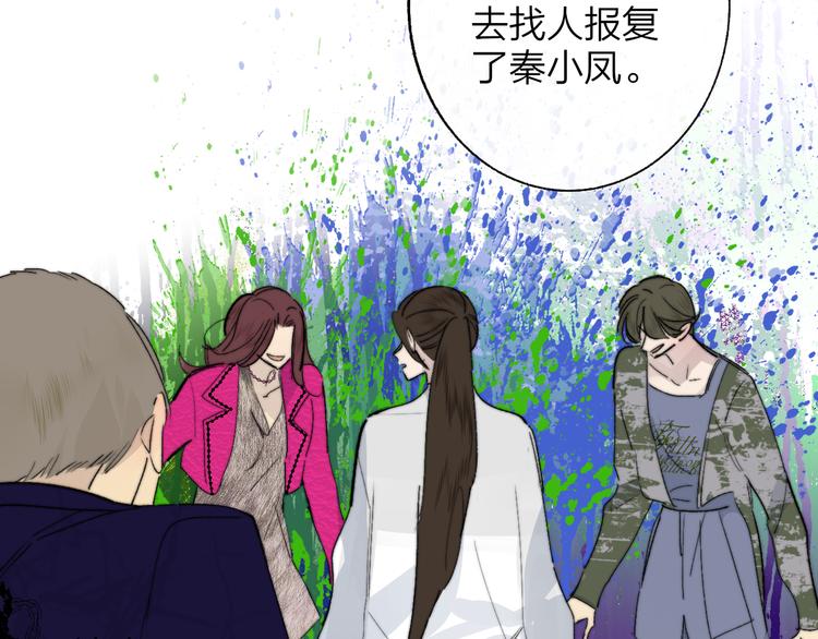 第59话 让给我吧！17