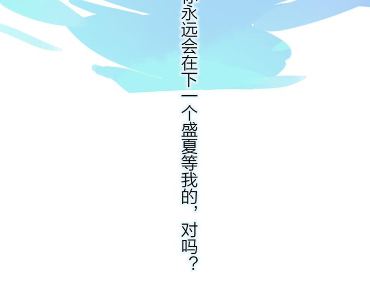 兄弟篇 世界上最温柔的哥哥153