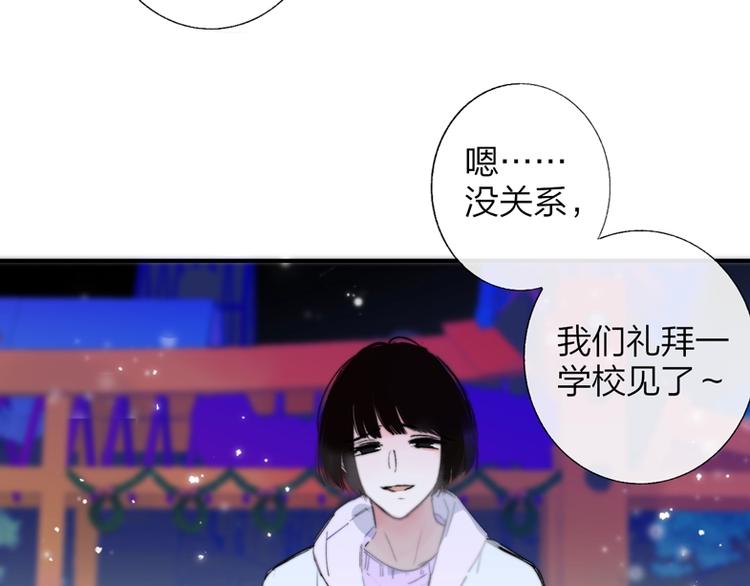 第48话 跟我回家48