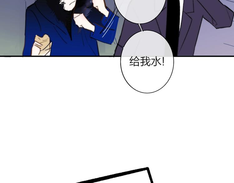 第23话 误会111