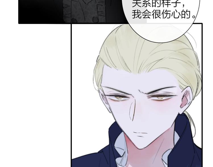 第41话 只是演戏？40