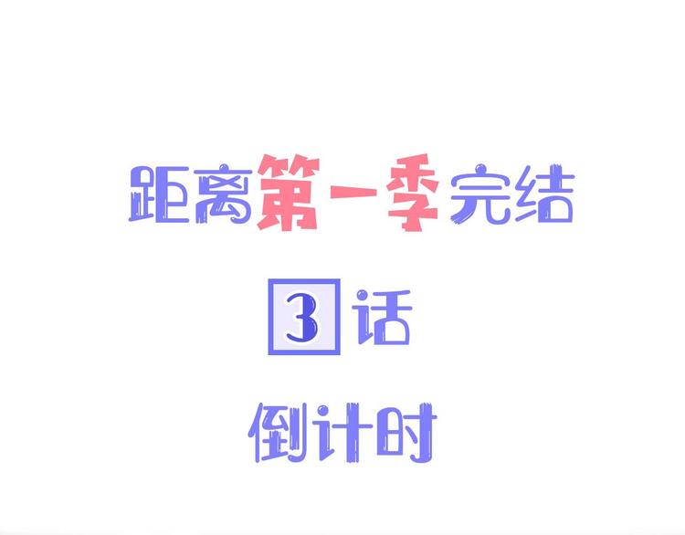 第67话 住在一起93