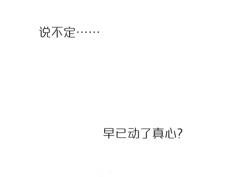 序章 终于等到你！18
