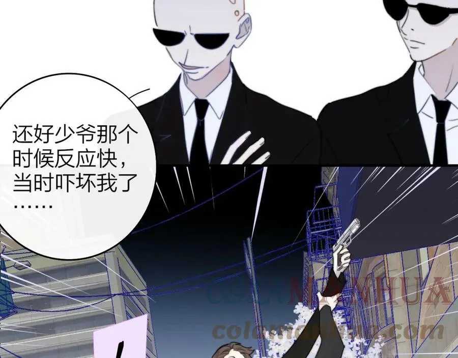 第45话 来我家吧～30