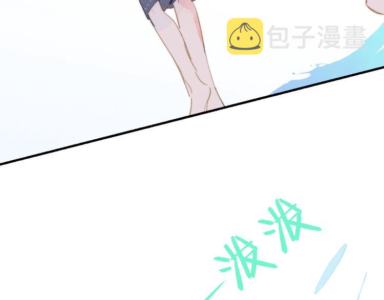 兄弟篇 世界上最温柔的哥哥142