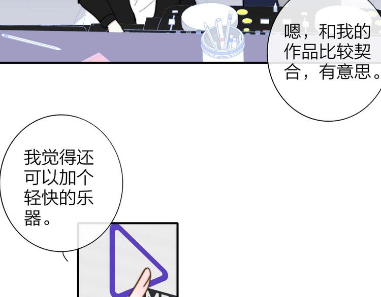 第37话 独家教学80