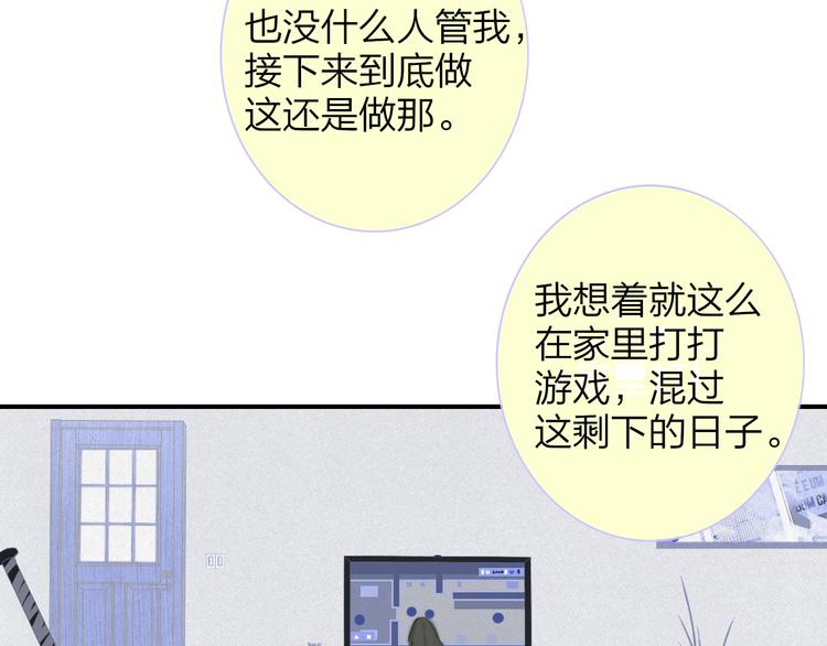 秦小凤篇 分别之际，再见方塘149