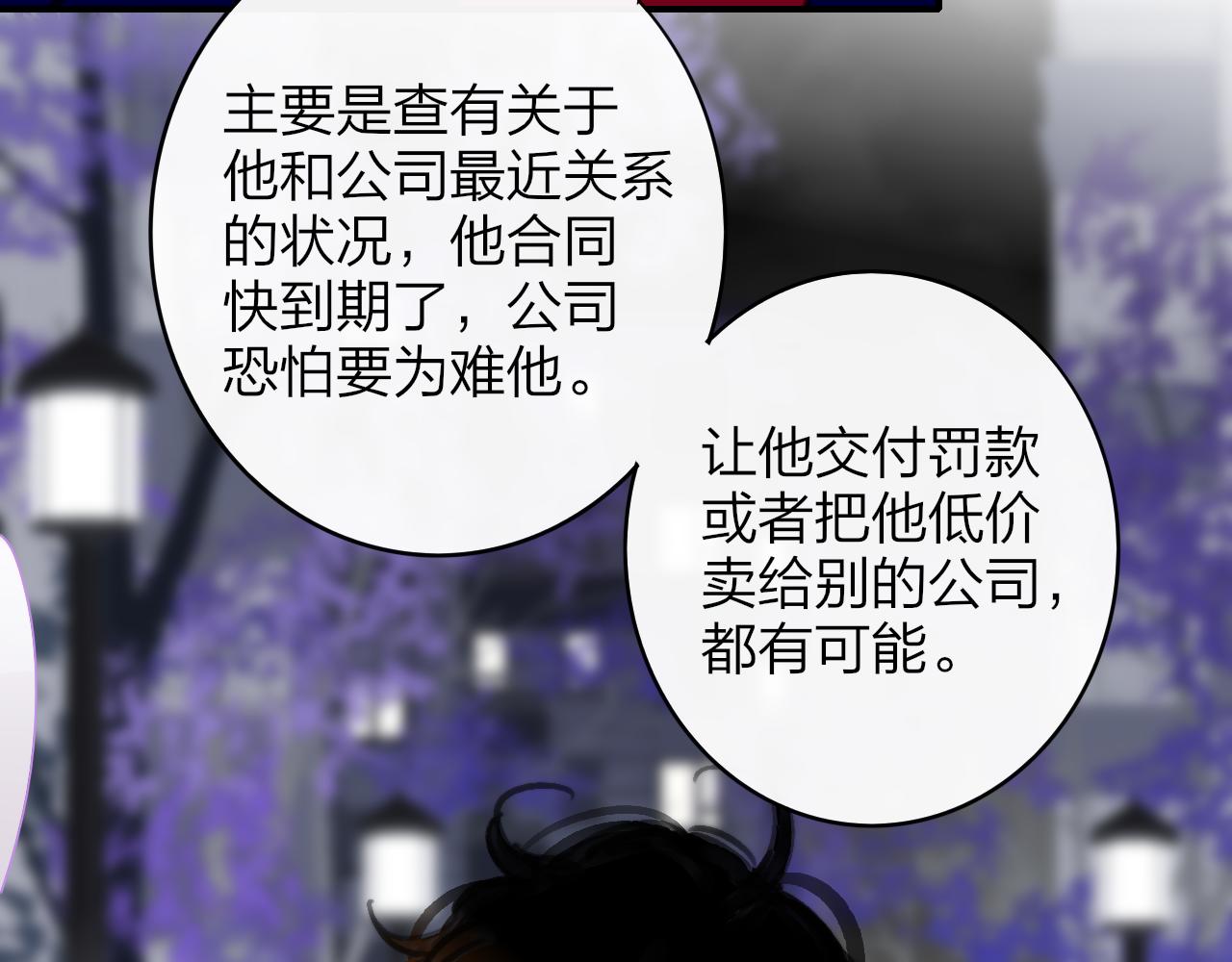 第7话 想让你去更远的地方20