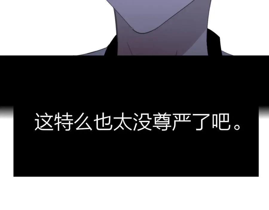 第81话 欠债520万8