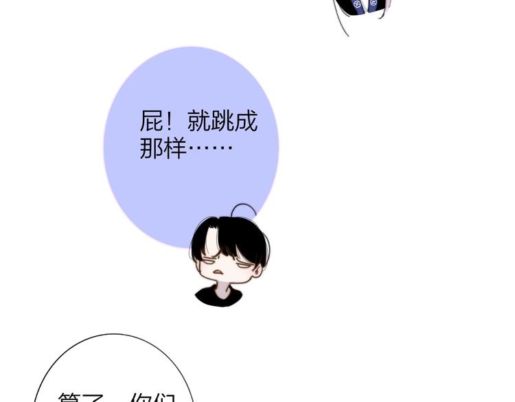 第31话 徐可榛87