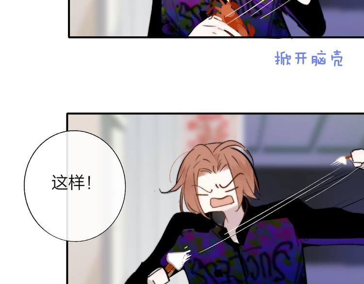 第56话 焦躁的白鹄78