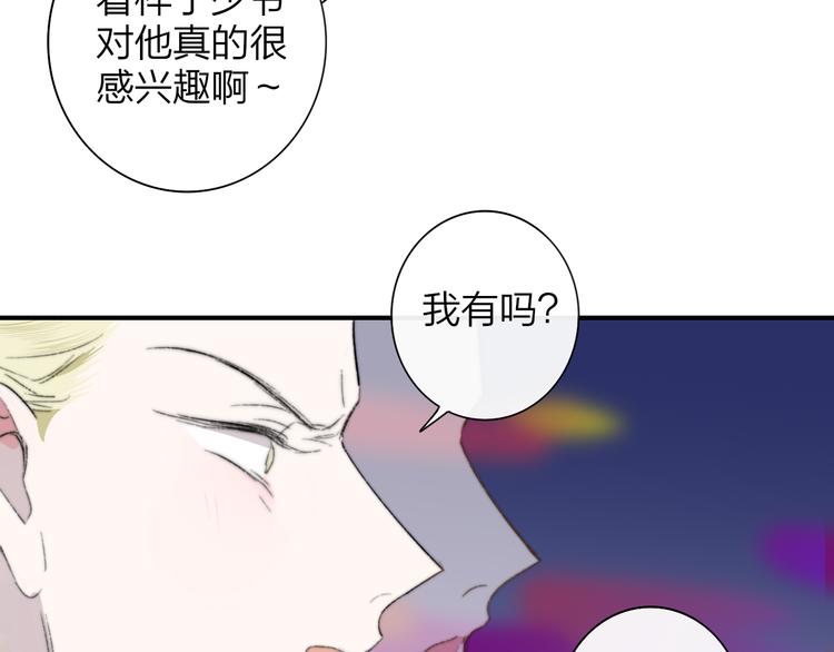 后记（上）各自的生活52
