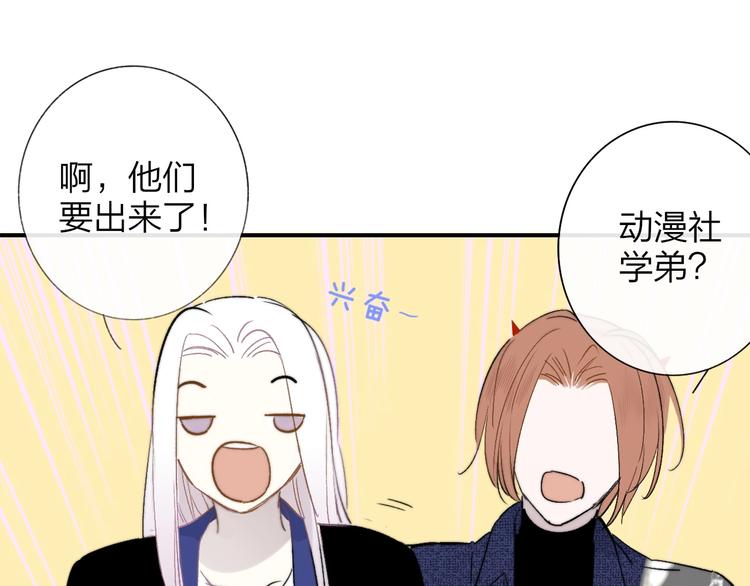 第31话 徐可榛56
